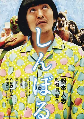 充满活力的女演员